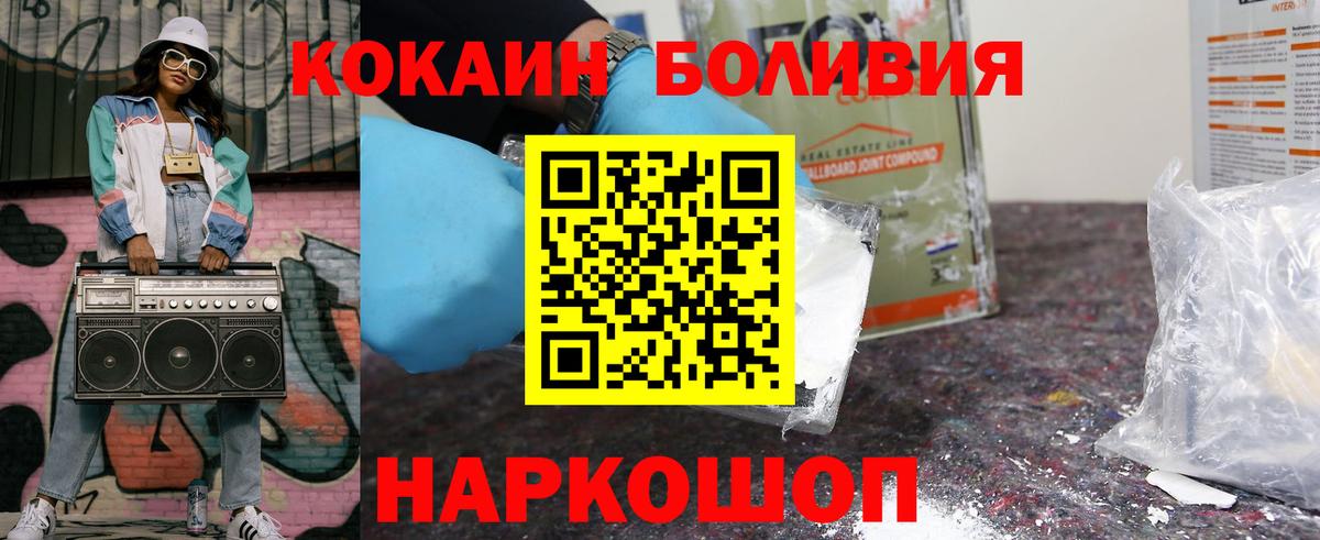 Гашиш  МЕТАДОН  Семёнов  Меф кристаллы  ГАШИШ  Марихуана  Cocaine  Вход с VPN  MDMA 