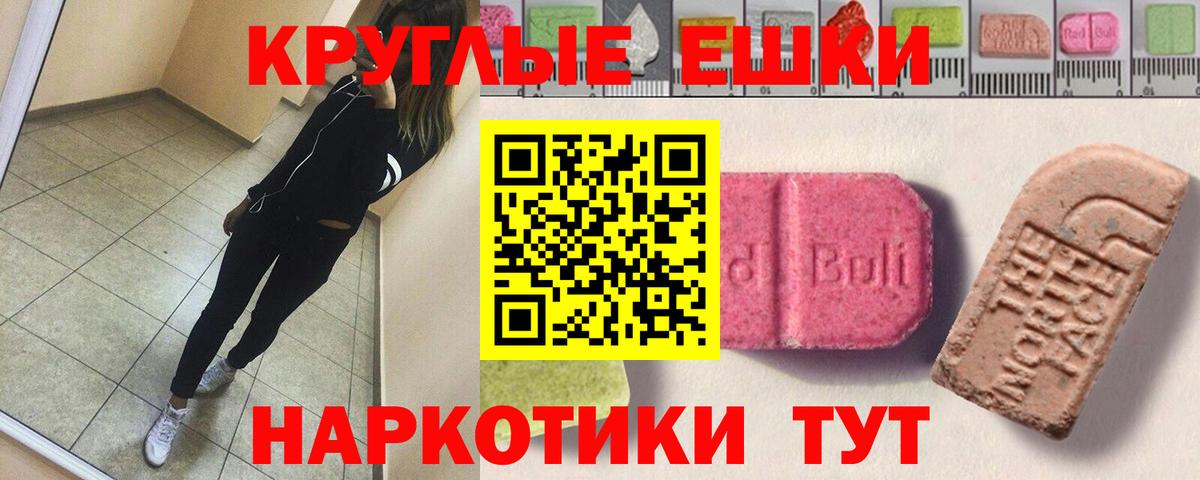 Экстази louis Vuitton Семёнов