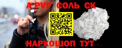 кокаин премиум Обь