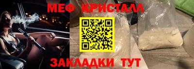 меф VHQ Нягань