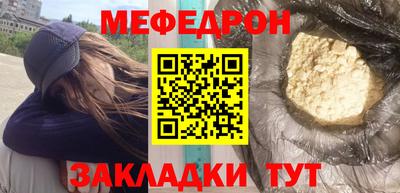 меф VHQ Нягань