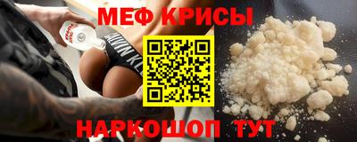 меф VHQ Нягань