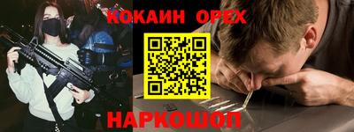 твердый Обнинск