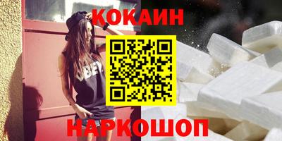меф VHQ Нягань