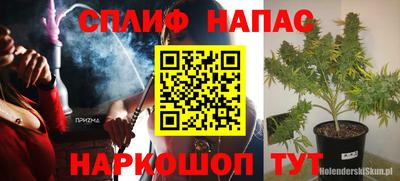 кокаин премиум Обь