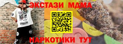 твердый Обнинск