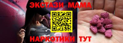 меф VHQ Нягань