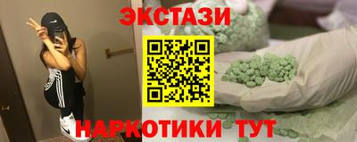меф VHQ Нягань