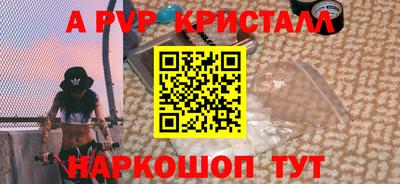 меф VHQ Нягань