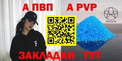 меф VHQ Нягань