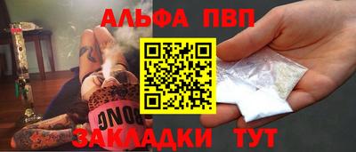 кокаин премиум Обь