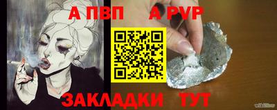 меф VHQ Нягань