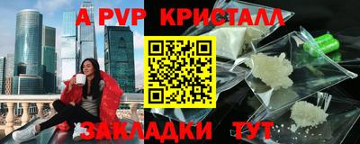 меф VHQ Нягань