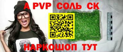 меф VHQ Нягань