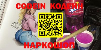 кокаин премиум Обь