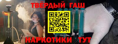 твердый Обнинск