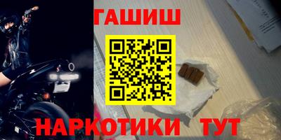 меф VHQ Нягань