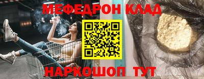 кокаин премиум Обь
