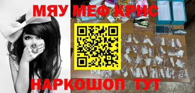 твердый Обнинск