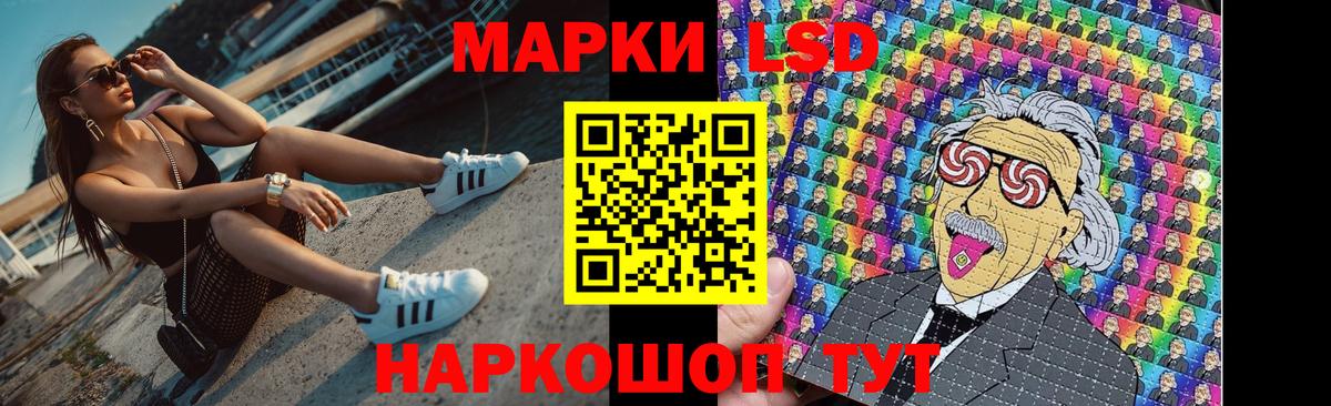 LSD-25 экстази кислота Семёнов