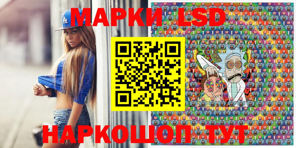 Семёнов  Марки NBOMe 1,5мг  Вход с VPN  Марки NBOMe 1,5мг 