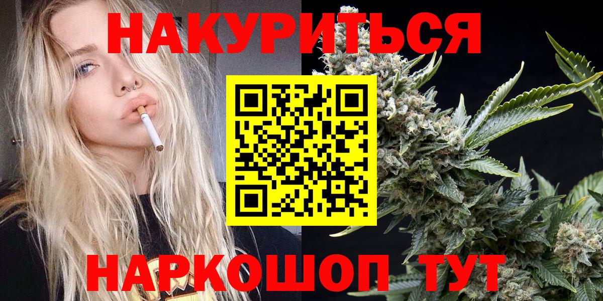 Конопля план Семёнов